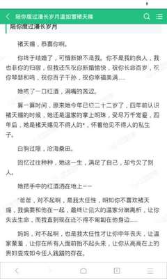 如何投资移民菲律宾，有哪些具体措施_菲律宾签证网